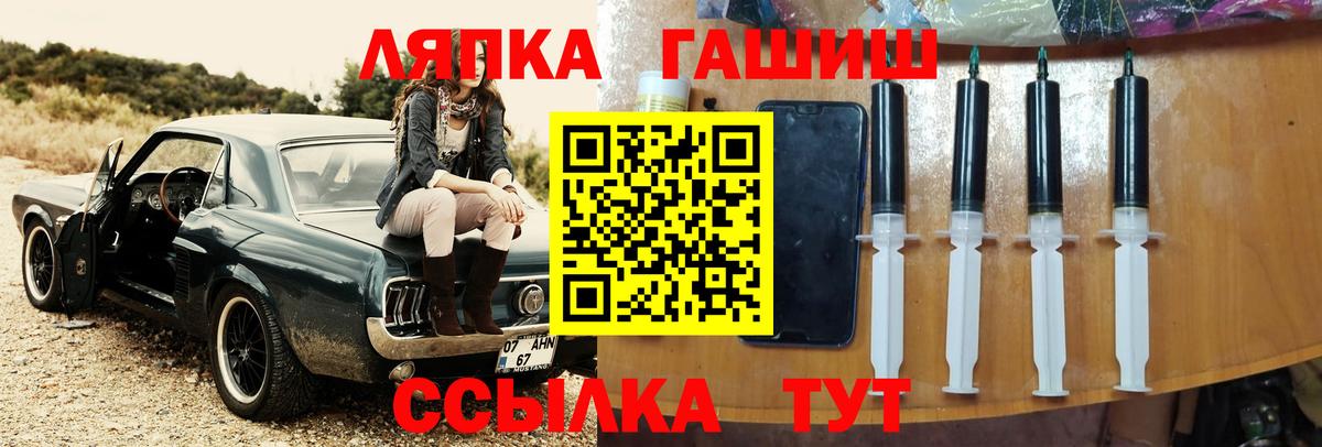Полысаево  как найти наркотики  Вход с VPN  ГАШ Premium  Гашиш Premium 