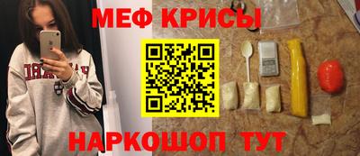 альфа пвп Северобайкальск