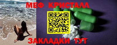 первитин Свободный