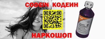 альфа пвп Северобайкальск