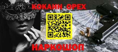 первитин Свободный