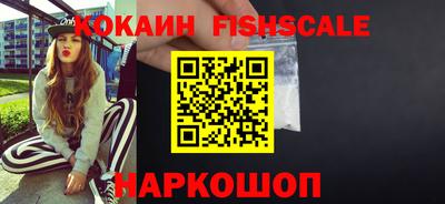 альфа пвп Северобайкальск