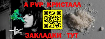 амфетамин Севастополь