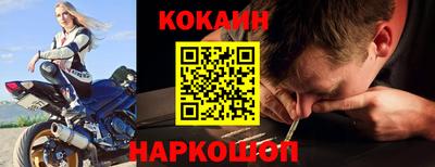 альфа пвп Северобайкальск