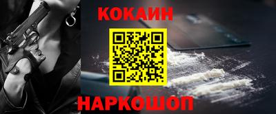 амфетамин Севастополь