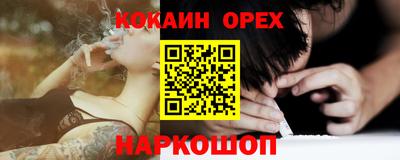 амфетамин Севастополь