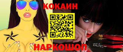 амфетамин Севастополь