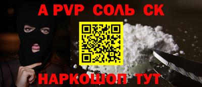 первитин Свободный