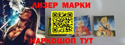 амфетамин Севастополь