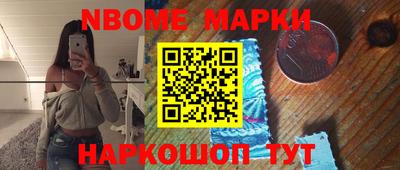 альфа пвп Северобайкальск
