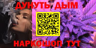 альфа пвп Северобайкальск