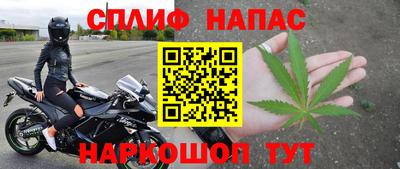 альфа пвп Северобайкальск