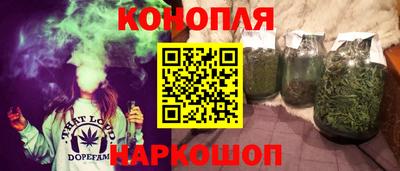 амфетамин Севастополь