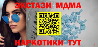 альфа пвп Северобайкальск