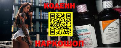 альфа пвп Северобайкальск