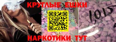 альфа пвп Северобайкальск