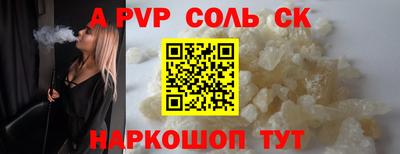 первитин Свободный