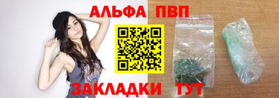 амфетамин Севастополь