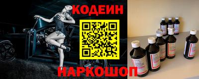 амфетамин Севастополь