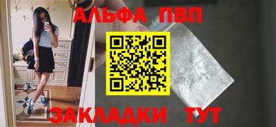 первитин Свободный