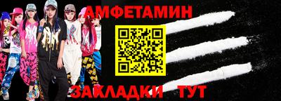 первитин Свободный