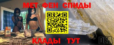 амфетамин Севастополь