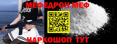амфетамин Севастополь