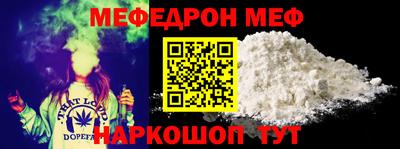 амфетамин Севастополь