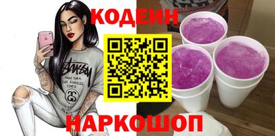 амфетамин Севастополь