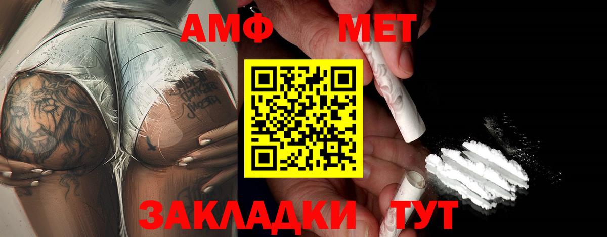 Первитин мет  Вход с VPN  Полысаево  Первитин мет 
