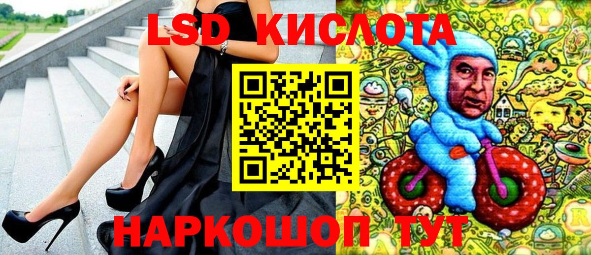 Полысаево  Марки NBOMe 1,8мг  Марки 25I-NBOMe  Марки NBOMe 1,8мг  Вход с VPN 