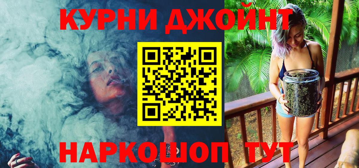 Канабис индика  Канабис VHQ  МАРИХУАНА планчик  Полысаево  Бошки Шишки LSD WEED  Вход с VPN 